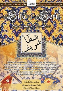 Şifâ-i Şerif