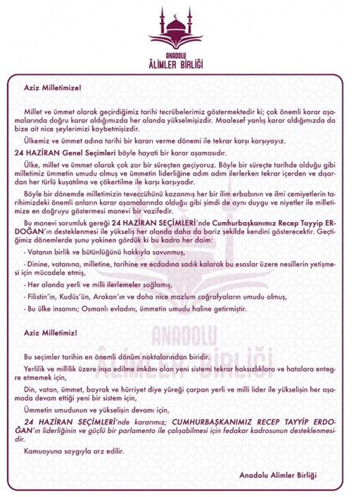 anadolu-alimler-birligi.jpg
